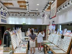 -美式眼镜·授权蔡司.依视路.尼康.豪雅.明月(人民广场店)