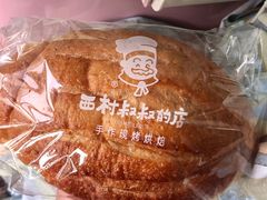 全麦软欧-西村叔叔的店·面包·甜品·蛋糕(崂山丽达店)