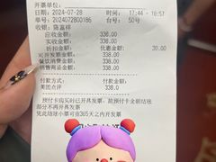 -海底捞火锅(正大乐城店)