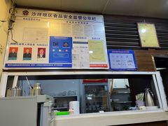 -阿坤传统手工小吃(沙坪坝店)