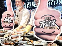 -雍容荟帝王蟹活龙虾展台自助(IFS黑金店)