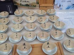 -尧坝古镇