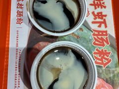 -红荔村肠粉(景田店)