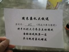 -格莱美量贩式KTV(国信店)