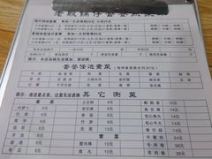 -老殷锅仔
