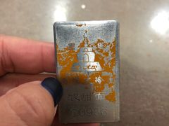 -西塔大冷面(市府大路店)