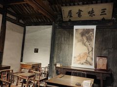 -绍兴鲁迅故里·沈园景区