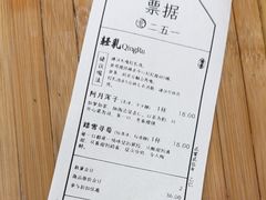 -李山山茶事(景枫店)