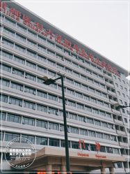 -首都医科大学附属北京儿童医院