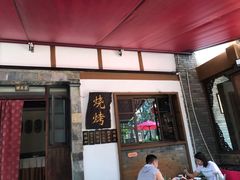 门面-朱家小厨(红塔西路店)