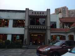 iphone_upload_pic-申粤轩酒楼·三十年粤菜经典(丁香花园店)