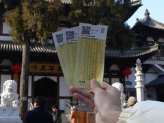-径山寺