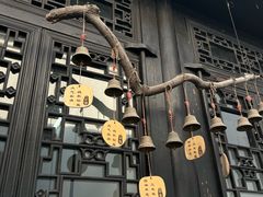 -绮园景区