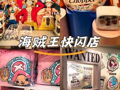 -丰盛里