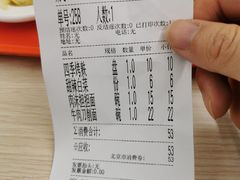 -华天新川面馆(缸瓦市店)