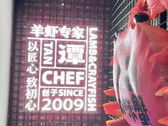-谭十三大排档·18年老字号(船山路总店)