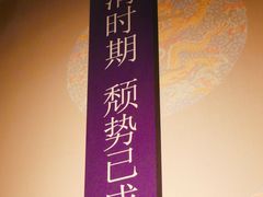 -江宁织造博物馆
