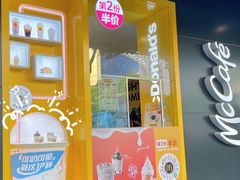 门面-麦当劳(温州人民路店)