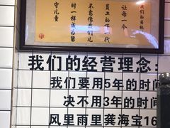-龚海宝· 烧烤· 羊肉原切挂糊更好吃(庄市店)