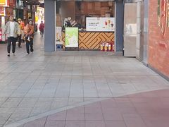 门面-书亦烧仙草(新都会店)