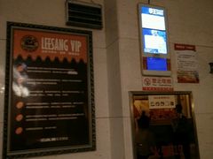 -乐享养生(东湖店)