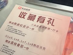 -尚尚仙·酸汤猪手·猪肚鸡火锅(华联万柳购物中心店)