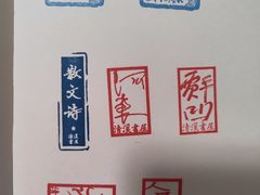 -周立波故居