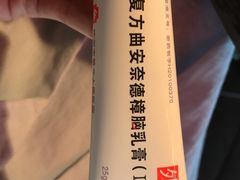 -杭州市第三人民医院