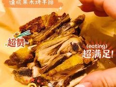 -巴扎美食·新疆菜·西域歌舞表演餐厅(新疆大厦店)
