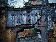 -山城巷传统风貌区