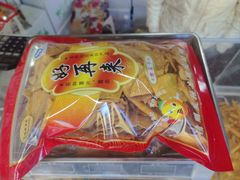 -好再来烤地瓜(马鞍山路店)