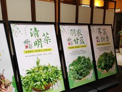 -黔蘑菇四季餐厅(观山湖店)