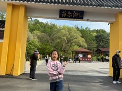 -萨尔浒风景区