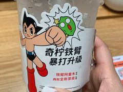 -喜茶(上海北外滩来福士店)