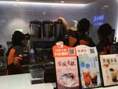 -CoCo都可(湖滨银泰店B区店)