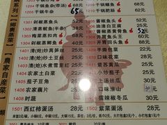 -小辣椒(华富店)