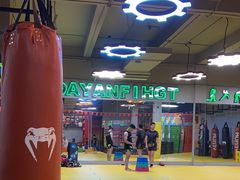 -大焱搏击·泰拳·拳击俱乐部(大柏树店)