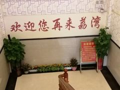 -荔湾足浴·按摩·SPA会所(龙华店)