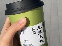 -和府捞面(曹路花园城店)