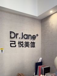 -华熙生物夸迪科技美肤