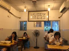-莲塘味宝园牛杂(天越翔园店)