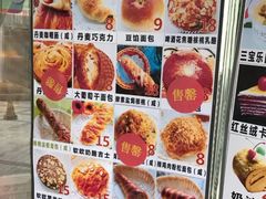-新侨三宝乐面包店(崇文门店)