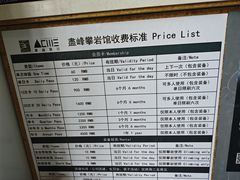 -尽峰攀岩 Acme Climbing