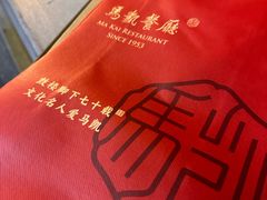 -马凯餐厅(地安门店)