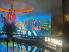 -唐宫足道·SPA·住宿24H会所(木渎店)