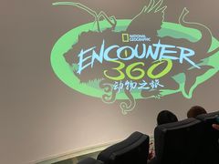 -珠海横琴国家地理探险家中心(创新方)