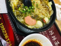 -秦云老太婆摊摊面(园博园店)