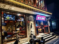 -管氏翅吧(护国寺店)