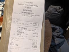 -宁波柏悦酒店·钱湖渔港
