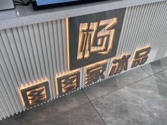 -时代奥城商业广场